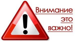 Изображение для новости Изображение для новости